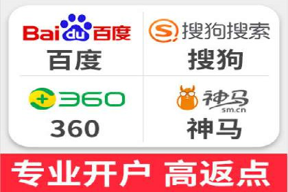 百度搜索推广实战经验：成功案例解读