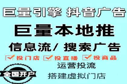 案例解析：竞价推广代运营助力企业实现精准营销